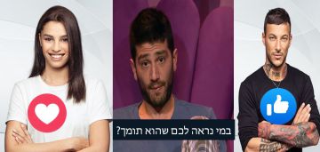 הלם יהודה החליט וקבע זה יהיה הזוכה היום בערב