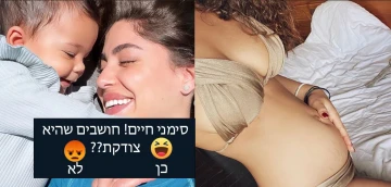 סימני חיים! דניאל גרינברג חושפת את הגוף שלה בלי בושה