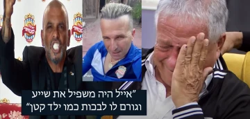 קובי סוסיה נגד אייל גולן " אני אחסל את המניאק הזה, הגמד התימני הזה מגיע לי לביצה"
