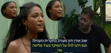 טיטי מתפוצצת על אורן חזן כי הרגישה שהוא אמר עליה משהו גזעני