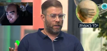 מירי ורומי על חזן הוא כמו גרגמל וילד כאפות