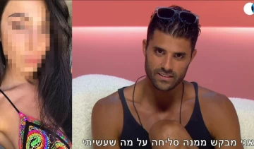 לפני כולם כך נראית טל האקסית, של אליאב שתכנס לבית האח הגודל